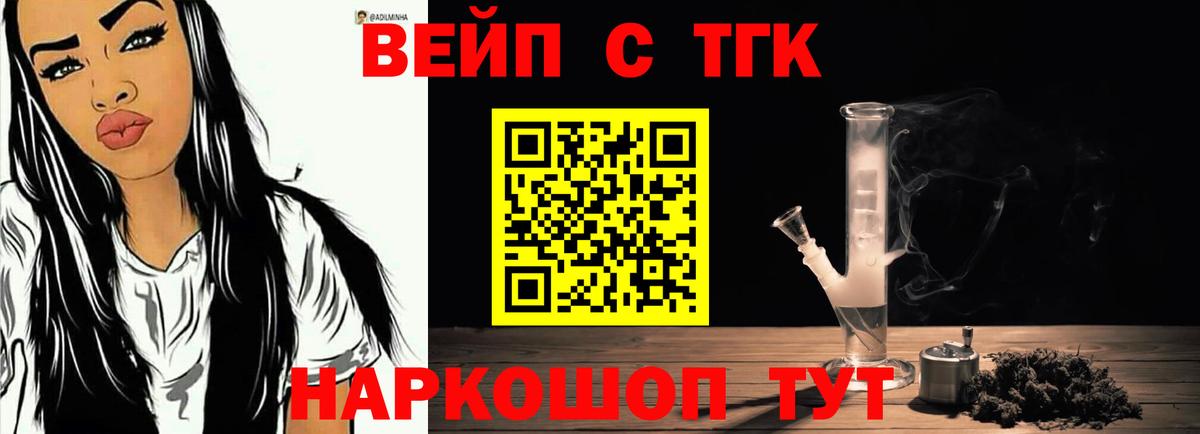 Дистиллят ТГК THC oil Ефремов
