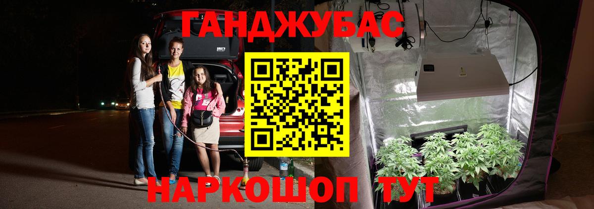 Канабис индика Ефремов