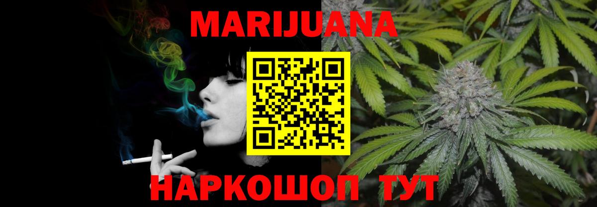 Бошки Шишки LSD WEED  МАРИХУАНА LSD WEED  Ефремов  Вход с VPN  Конопля VHQ 